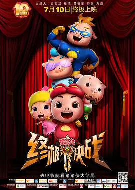 chinese老头 gay tube